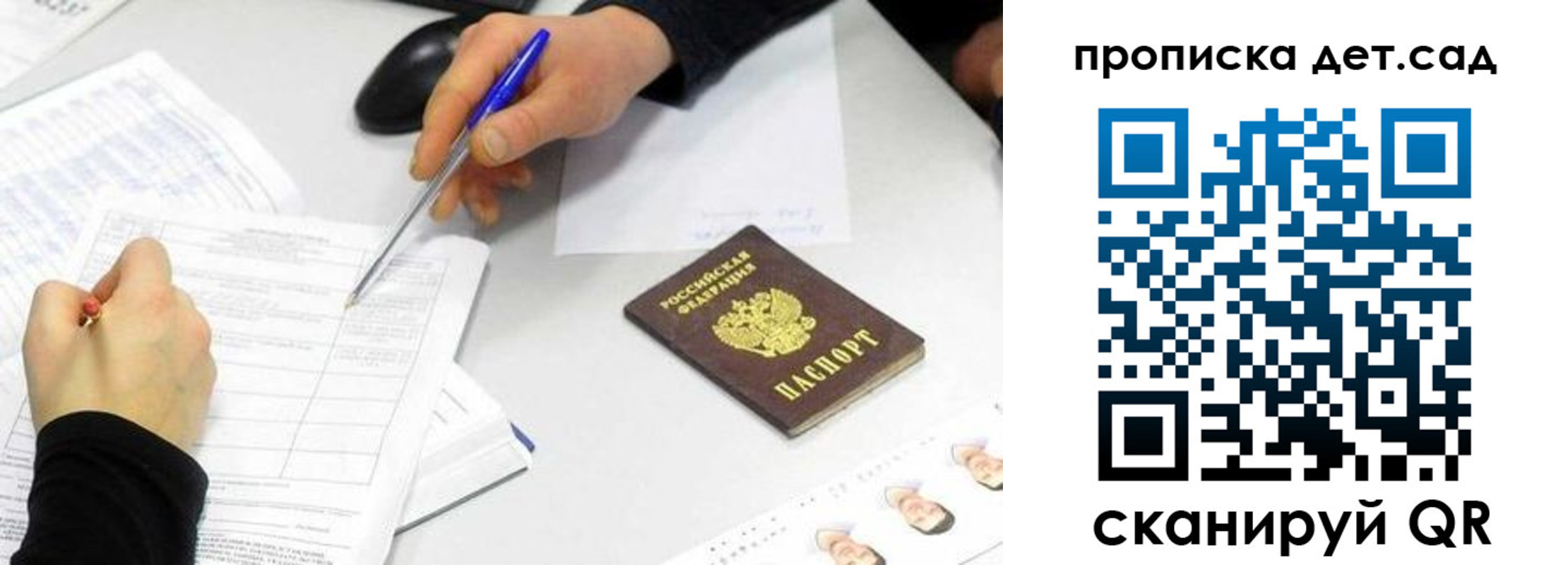 временная регистрация госуслуги в Усть-Джегуте