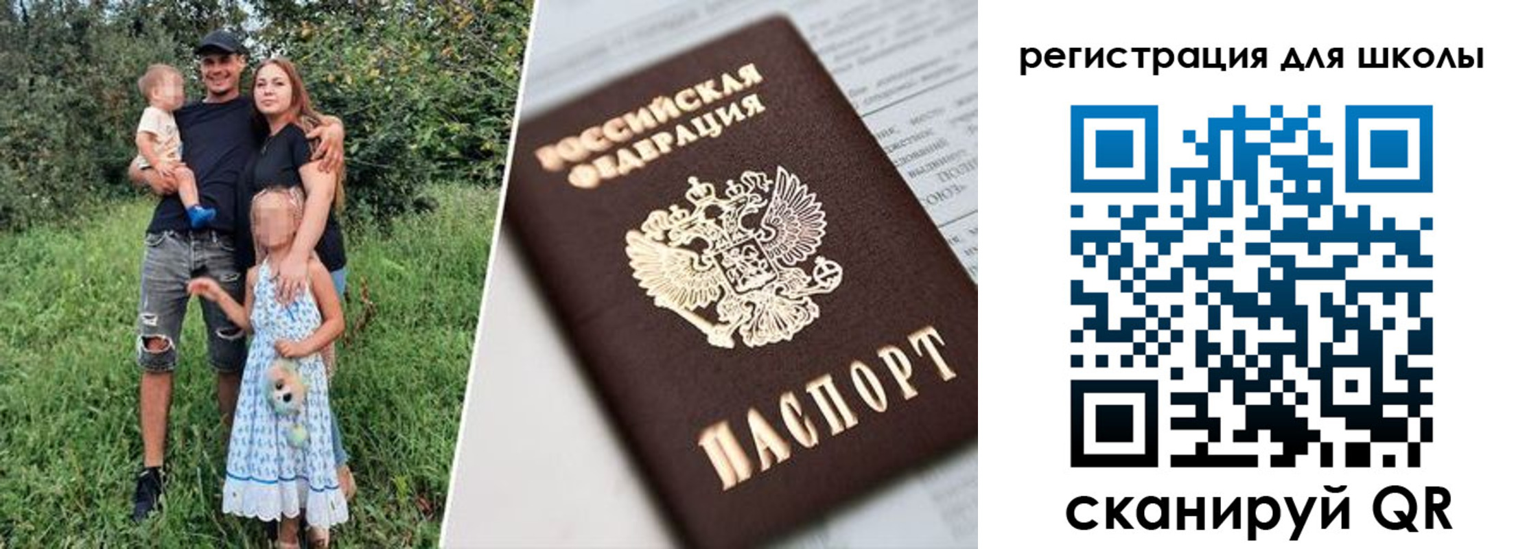 временная регистрация надежно в Усть-Джегуте