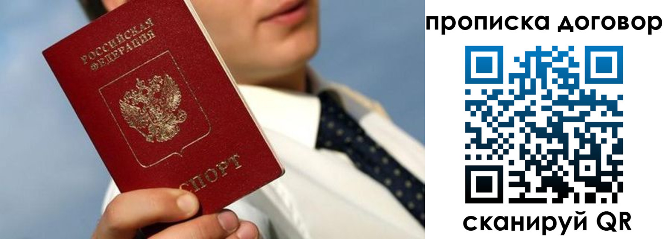 регистрация в Усть-Джегуте