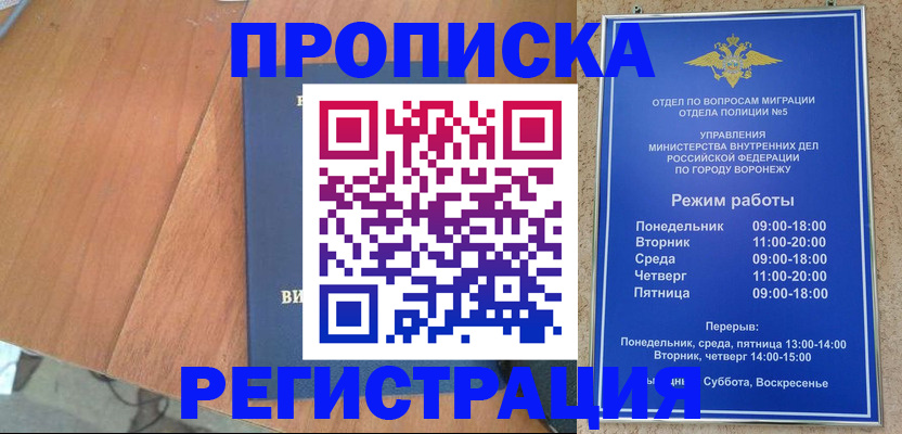 форма 3 в Усть-Джегуте