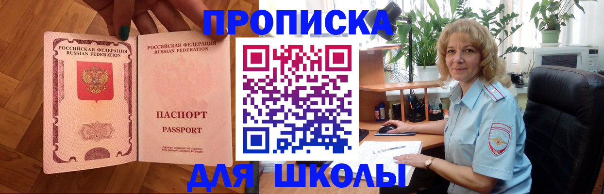 форма 3 в Усть-Джегуте